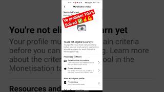 facebook you&#39;re not eligible to earn yet problem ✅ you&#39;re not eligible to earn yet facebook page