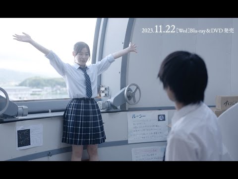 映画『君は放課後インソムニア』Blu-ray&DVD好評発売中＆デジタル配信中！