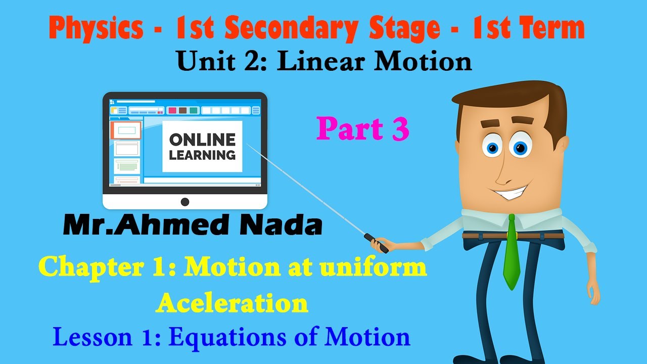 Physics 1st Sec 1st Term Unit 2 Ch 2 L1 Equations Of Motion Part