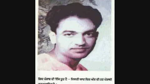 Shiv Batalvi Aj din chadeya