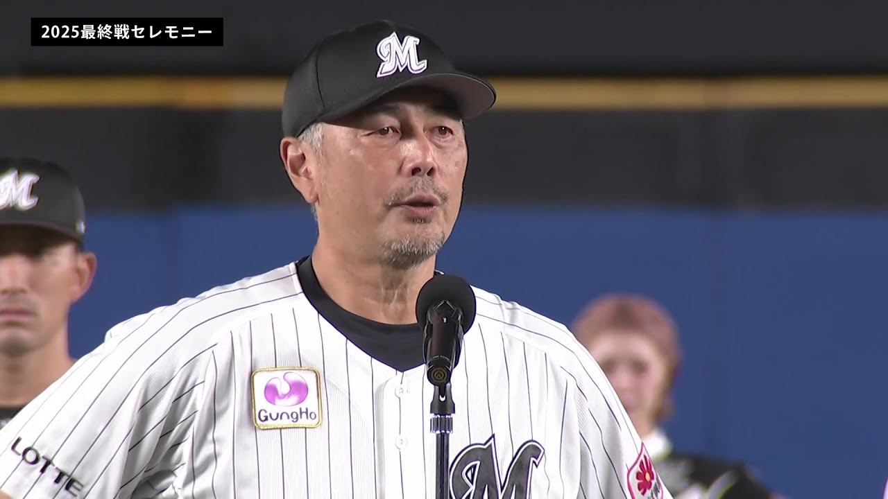 吉井理人監督が退任】きょうのパ・リーグ【10月5日】｜パ・リーグ.com