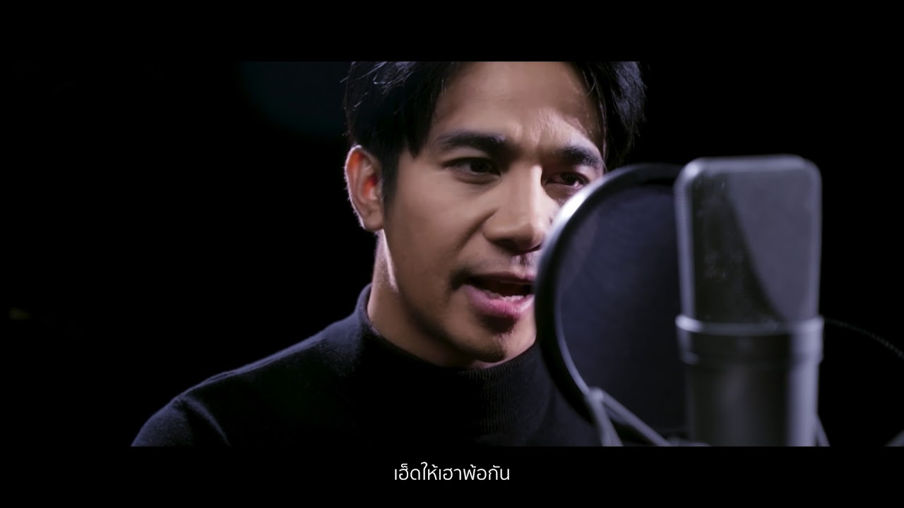 สายแนนหัวใจ - ก้อง ห้วยไร่ (เพลงประกอบภาพยนตร์ นาคี2)