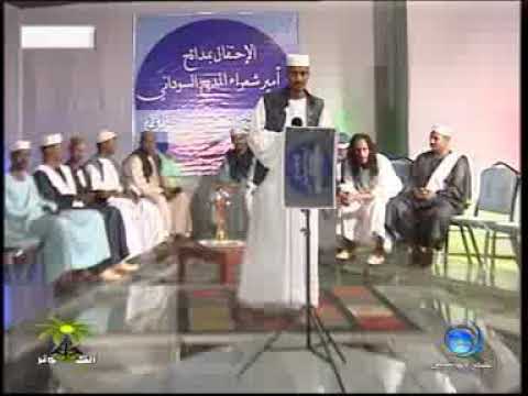 نعم الحدا وبابا اداء عثمان الشيخ عوض الجيد