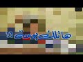 مسلسل مرايا 88 هاتلك بوسة HD 720p Maraya 88 