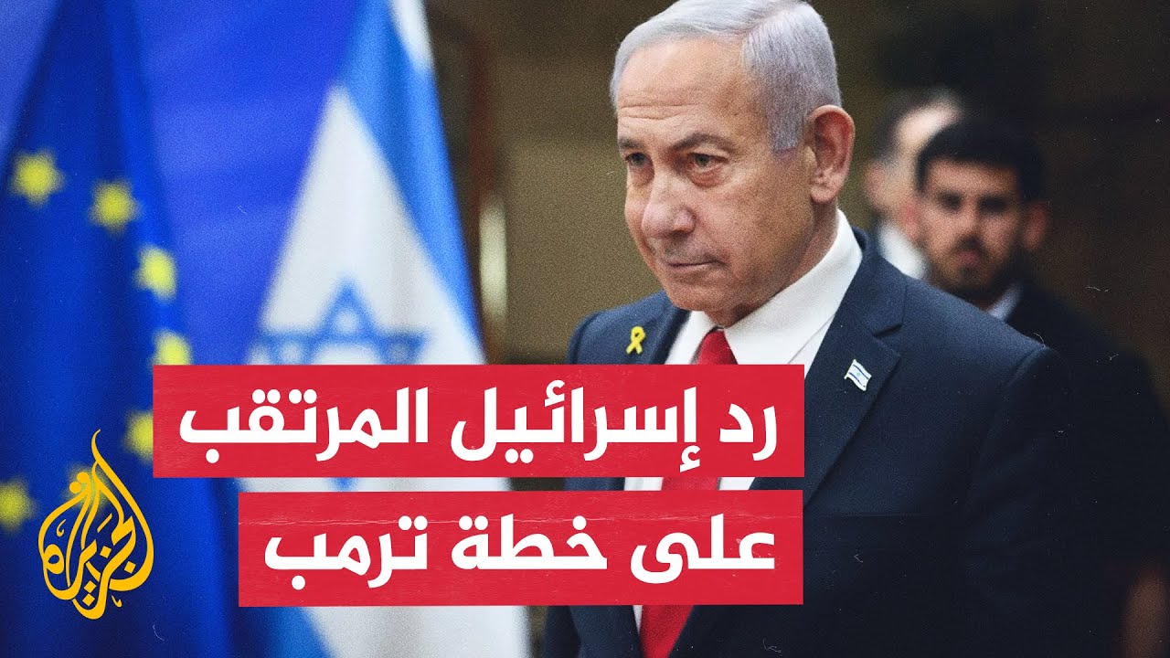             ɿ
 - نشر قبل 14 دقيقة