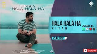 Rivan - Hala Hala Ha | OFFICIAL TRACK ریوان - حالاحالاها