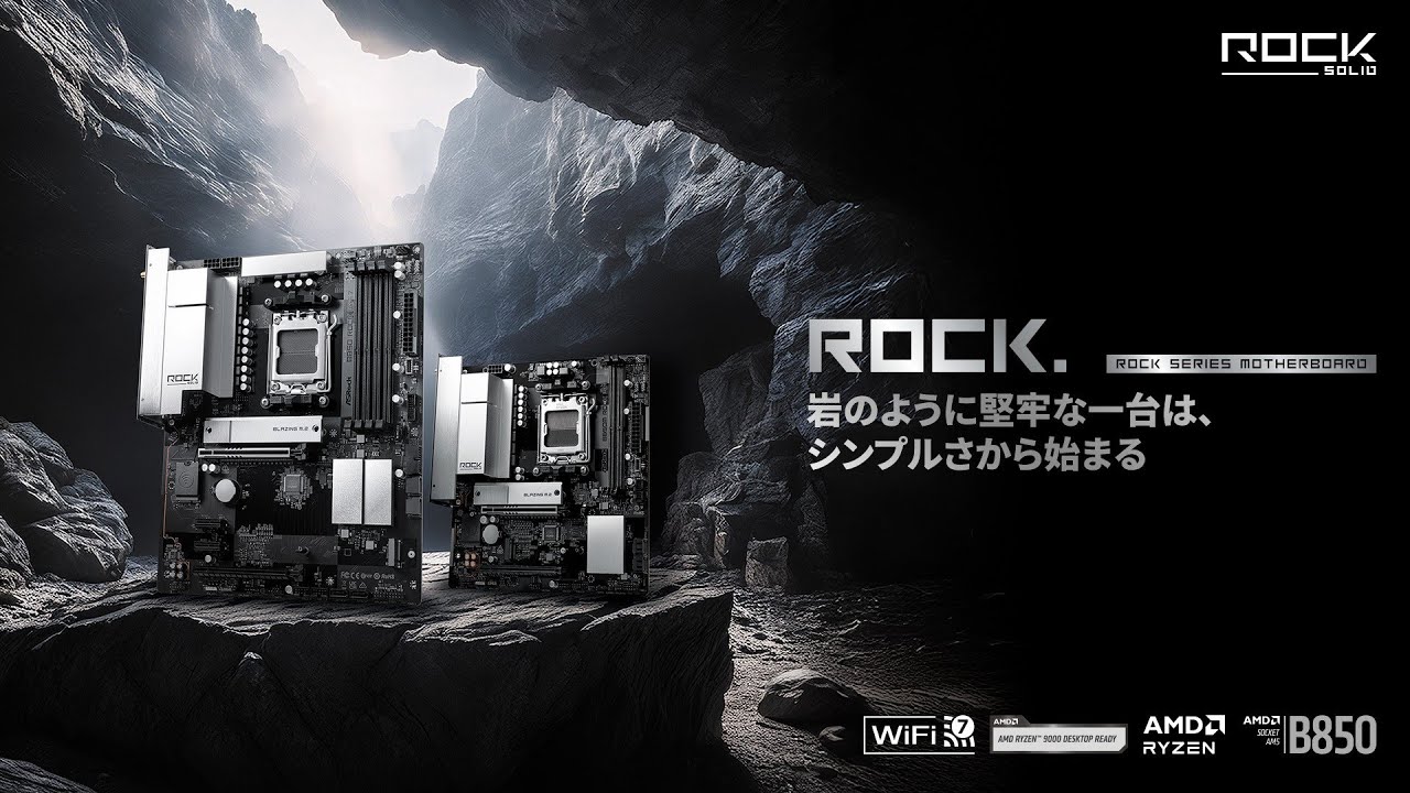 B850 Rock WiFi7 | B850 Rock WiFi7 | ASRock(アスロック) Socket AM5