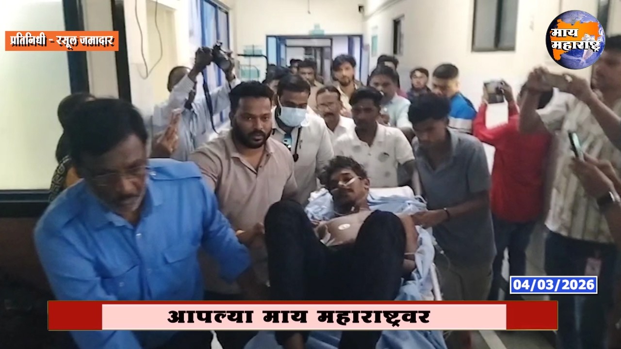 अप्पर पोलीस अधिक्षक कार्यालयाकडे चौकशीसाठी आलेल्या सांगलीच्या तरुणावर गोळीबार