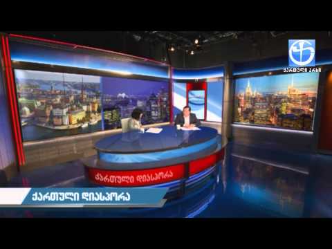 ქათული დიასპორა (სრული გადაცემა)