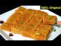 Milk Cake In Just 15 Minutes Kalakand Recipe Easy Sweet Recipe Milk Cake In Just 15 Minutes Kalakand Recipe Easy Sweet Recipe
