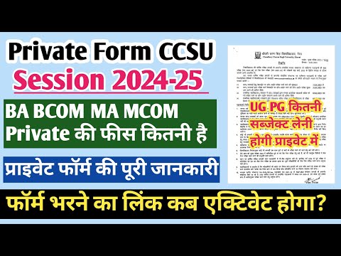 CCS University private
