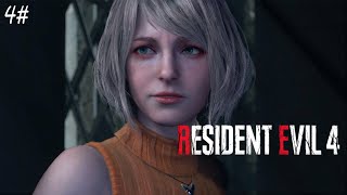 RESIDENT EVIL 4 REMAKE | CAPITULO 4 Localizamos a Ashley 4# - Gameplay Dublado legendado PT-BR