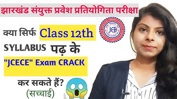 Is class 12th Syllabus enough for Jcece|Agriculture|bsc nursing|Paramedical|(Jharkhand exams)