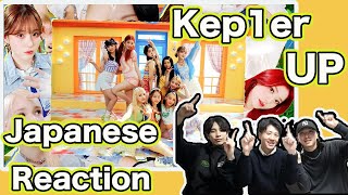 【Kep1er 케플러 l】 "Up" Japanese Reaction