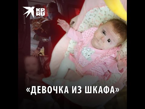 "Девочка из шкафа" заметно поправилась и догоняет сверстников