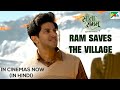 Ram Saves the Village from Attack | Sita Ramam | Dulquer | Mrunal | Rashmika | Hanu Raghavapudi
