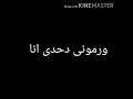 اربع حيطان يابا