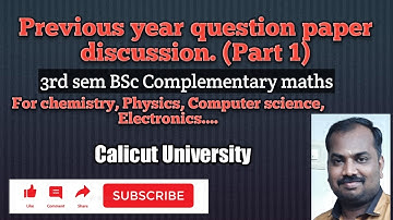 Calicut University 3rd sem BSC complementary maths Previous year question paper | Part 1