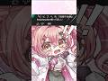バ行で加速するBling-Bang-Bang-Born 歌ってみた　#vtuber #shorts