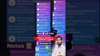 #khan sir All Subjects foundation notes 📝 pdf free download kaise #bookreview #pdf download karen