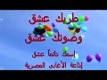 أما ليلة يا سلام ليلة إنتصار إذاعة الأغانى المصرية على العدوان الثلاثى الغاشم فى 15 فبراير 2018 أما ليلة يا سلام ليلة إنتصار إذاعة الأغانى المصرية على العدوان الثلاثى الغاشم فى 15 فبراير 2018