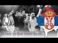 Uros zivkovic  borko radivojevic  ja sam momce sa kosova  cacak 2018