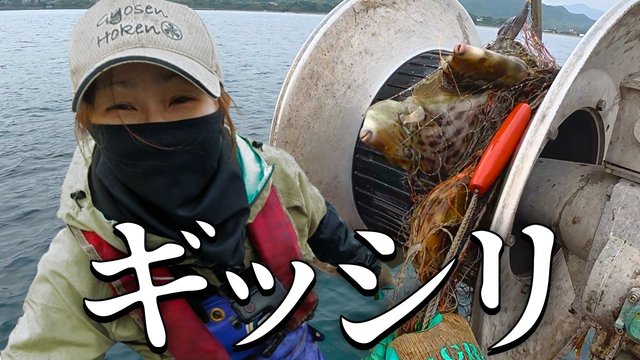 大漁すぎてツラい日が来た！嬉しいけど疲労困憊