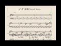 シンオウ組曲／Sinnoh Suites (Pokmeon DP Melody Piano Sheet Music)