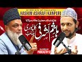 Interview of maulana hashim ashrafi kanpuri rahbar podcast13