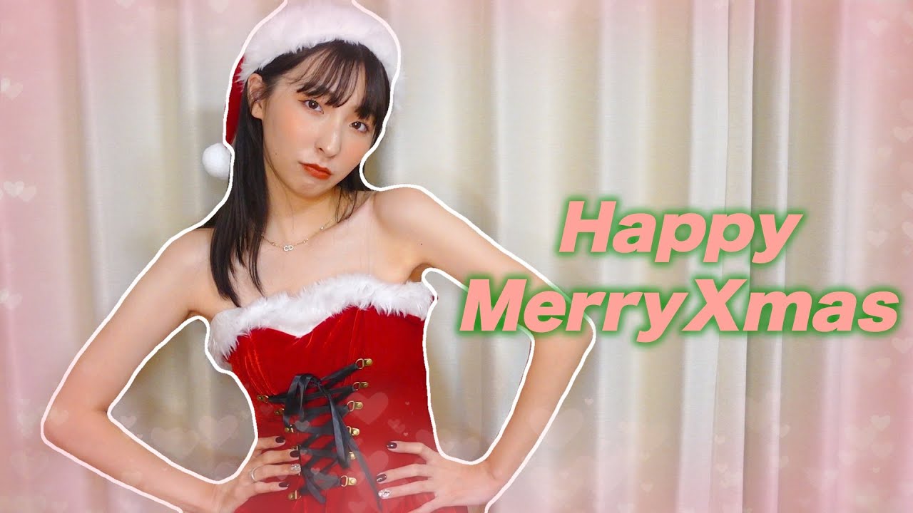 サンタ彼女と過ごすクリスマスが最高すぎた Xmas Youtube