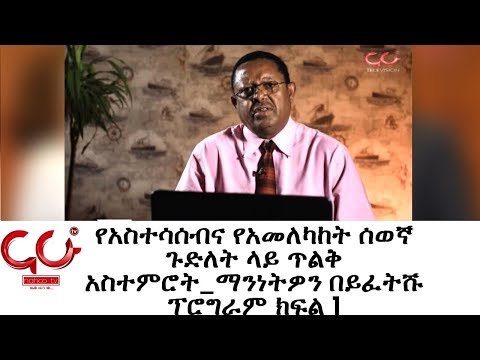 ቪዲዮ: የጨርቅ ጉድለቶች ምንድን ናቸው?