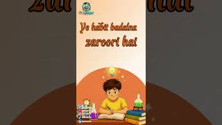 Stop Procrastinating! ⏰ The Secret to Academic Success