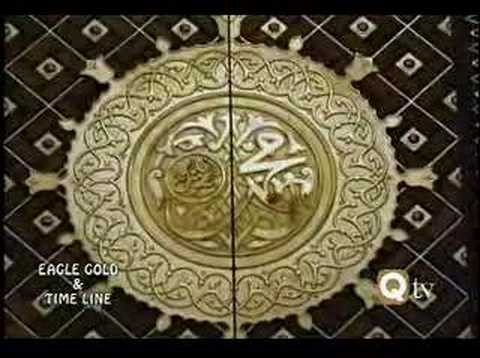 Zaman Zaki Taji Ya Shah E Ummam