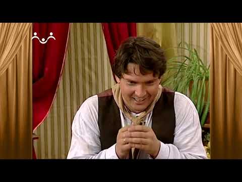 Сказки и Истории. Король и слуга. Золотой лев