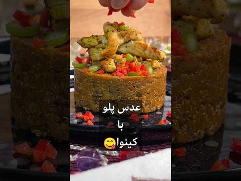 این خوشمزه فول انرژیه ساعت ها سرحال و سیر نگهت میداره 