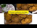 Onion pakoda recipe😍 ll kanda bhaji ll evening snack ll tea time ll simple and easy ll
