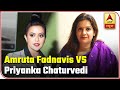 Amruta Fadnavis vs Priyanka Chaturvedi on Twitter