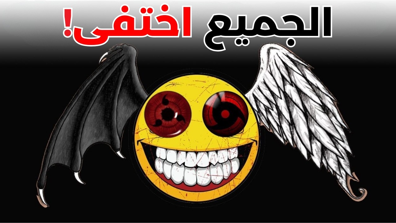 تحدي أين اختفى 0.01%  أثناء حل لغز 2012؟😨