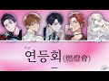 망아살 THE DAWN 연등회 燃燈會 망아살 THE DAWN 연등회 燃燈會