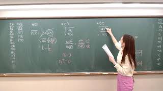 220405 [3-1] 1. 제곱근과 실수 내신마스터 단원별 기출문제 문제풀이