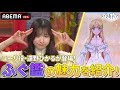 遠野ひかる 登場 アニメ 不遇職 鑑定士 が実は最強だった の魅力を紹介 3人は飲み友 声優と夜あそび2024 火曜 上坂すみれ 芹澤優 32 遠野ひかる 登場 アニメ 不遇職 鑑定士 が実は最強だった の魅力を紹介 3人は飲み友 声優と夜あそび2024 火曜 上坂すみれ 芹澤優 32