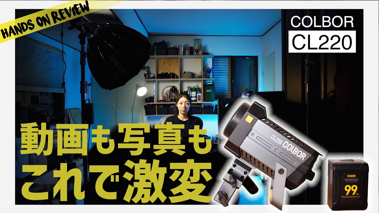 220W at this price, size is awesome! Shooting LED light