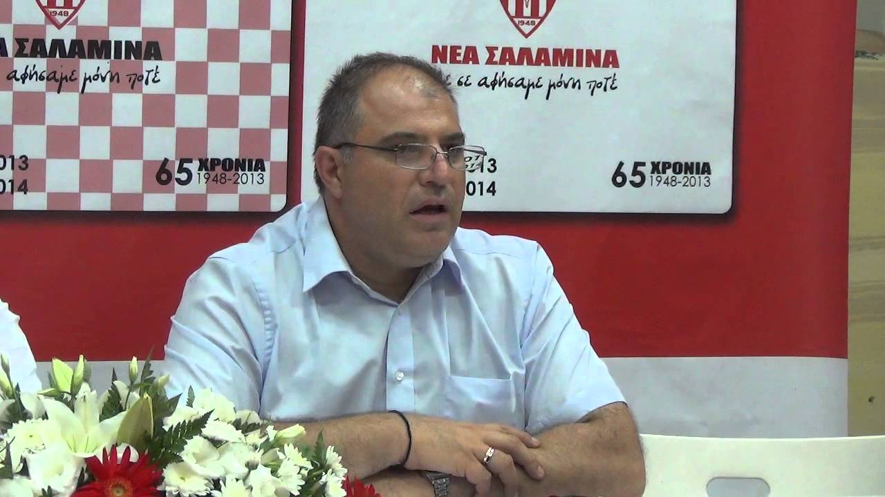 Image result for Γιάννος Χρυσοστόμου σαλαμινα