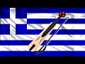 ODYSSEYA GR ΠΟΝΤΙΟΣ ΕΓΕΝΕΘΑ Pontiaka ODYSSEYA GR ΠΟΝΤΙΟΣ ΕΓΕΝΕΘΑ Pontiaka