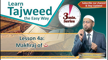 Lesson – 4a | Lettter ث | English | Learn Tajweed – the Easy Way