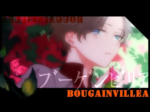 + ブーゲンビリア - 香椎モイミ / 汪侍イツキ cover +