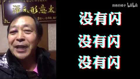 馬保國 | 馬保國玩說唱 | #馬保國 | #耗子尾汁 - 天天要聞