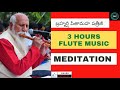 Patrijiguidedmeditation   3 hours music for meditation