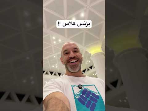 بزنس كلاس الخطوط القطريه