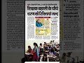 Bihar STET Exam 2025| Bihar STET 2025Notification | fशभक बहाली के चौथे चरण कीRकयां जरद